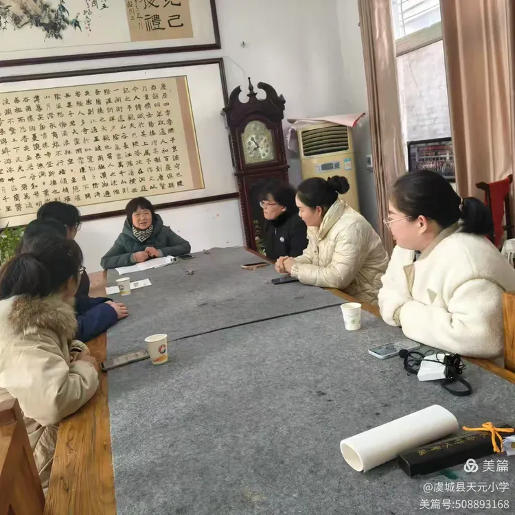 ——乐学无"纸"境